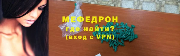 метадон Белоозёрский